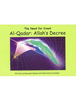 The Need For the Creed Al-Qadar: Allah's Decree